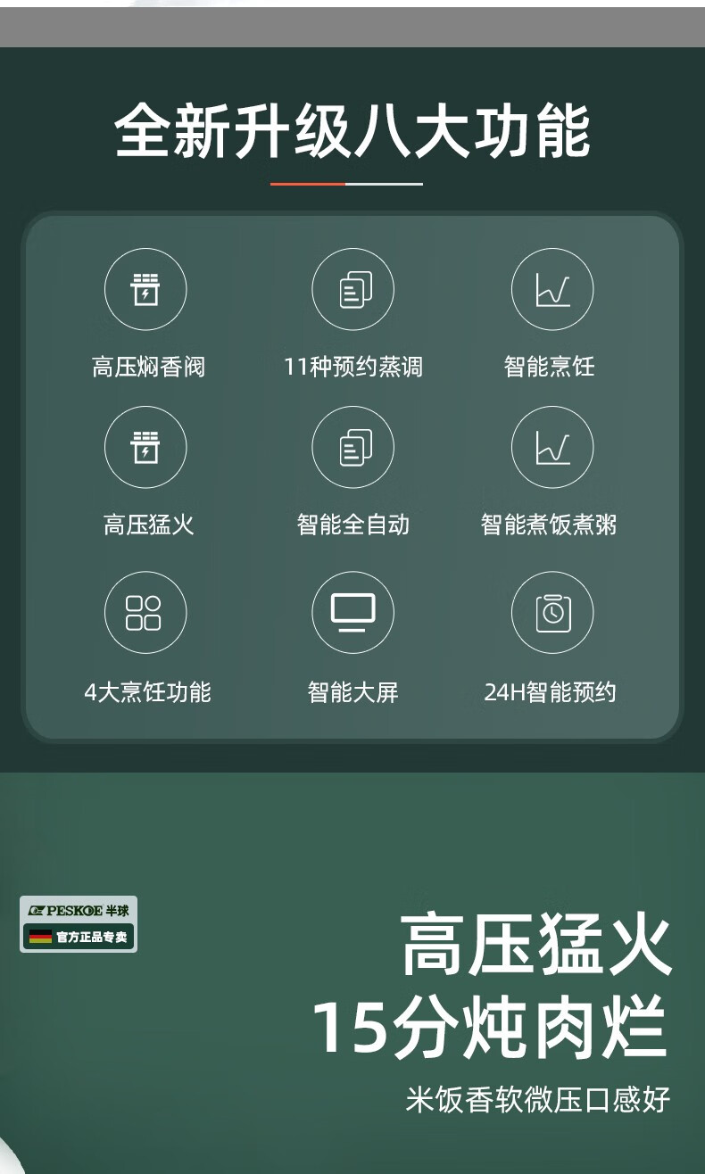 详情图片_02.jpg