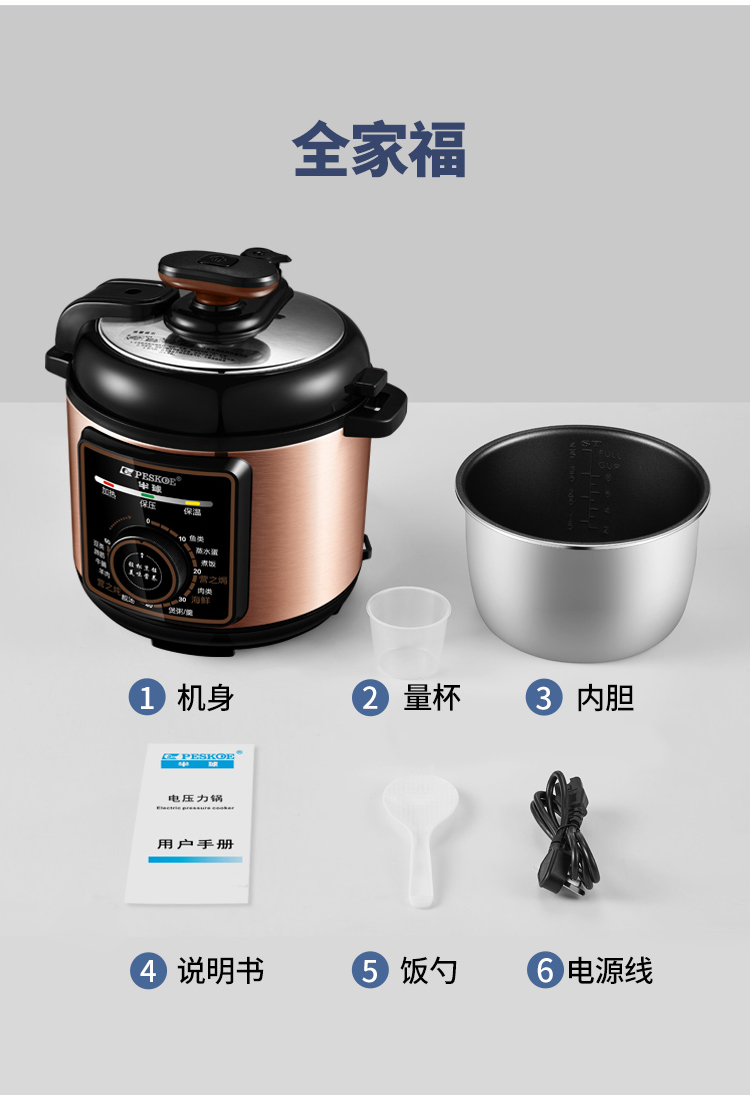 详情图片_26.jpg