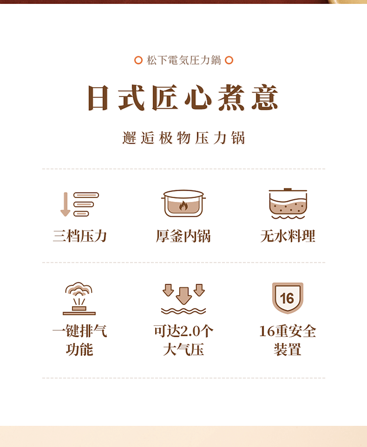 详情图片_05.png