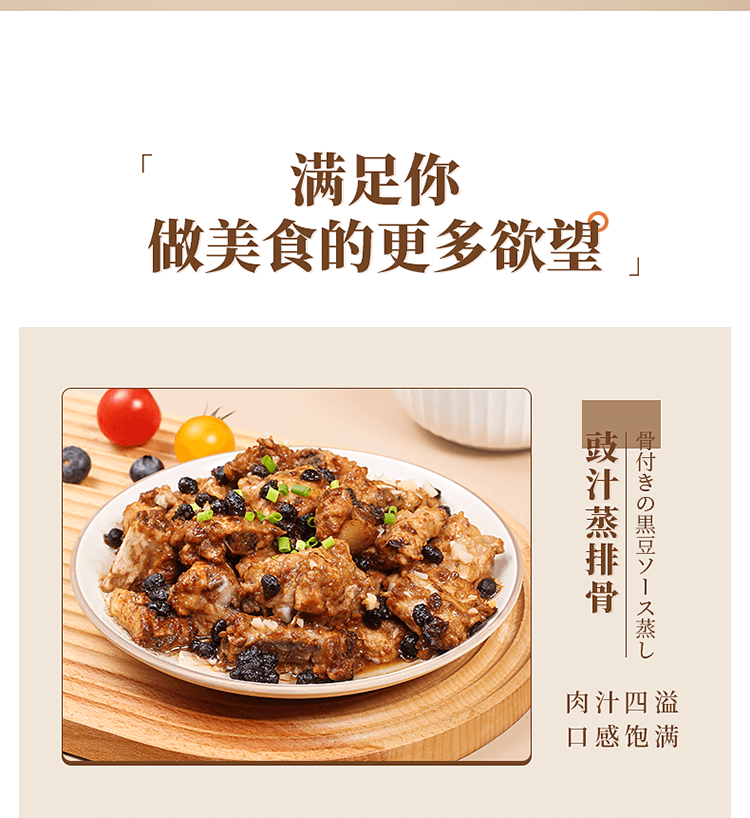 详情图片_18.png