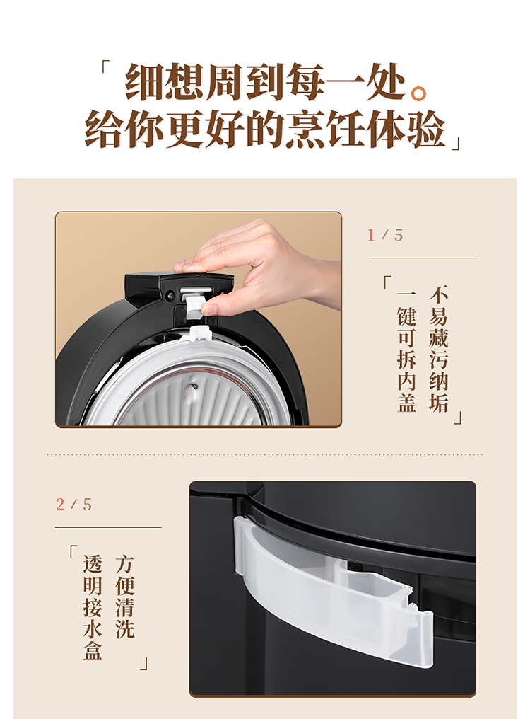 详情图片_25.png