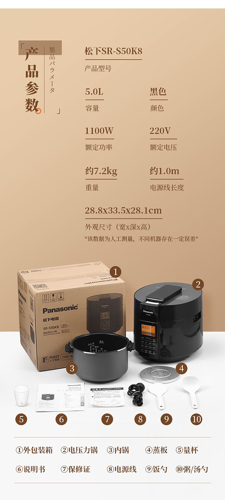 详情图片_27.jpg