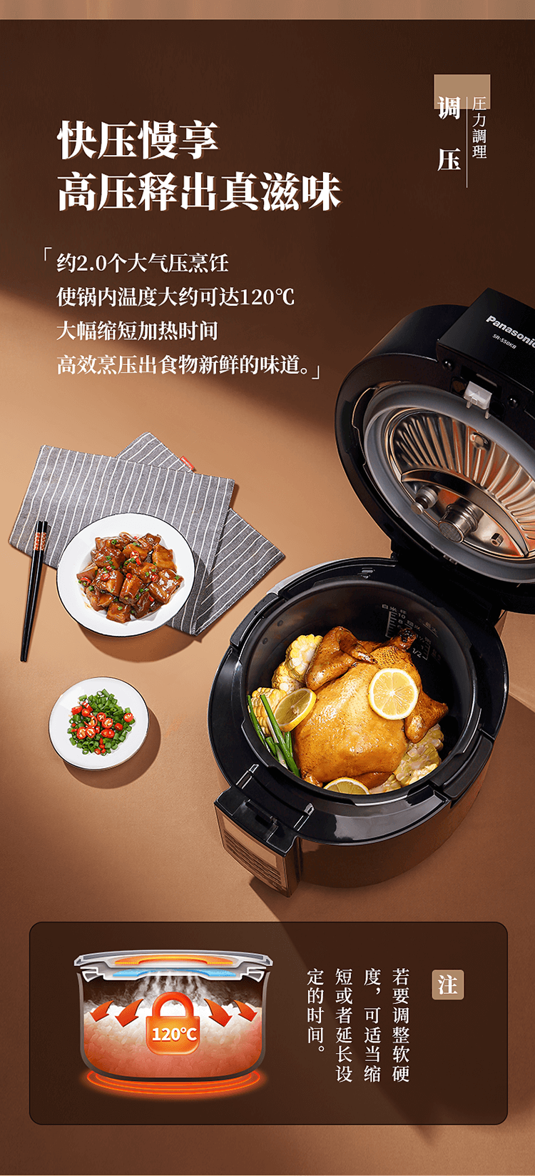 详情图片_08.png
