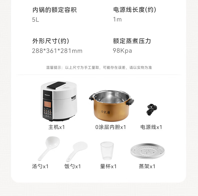 详情图片_22.jpg