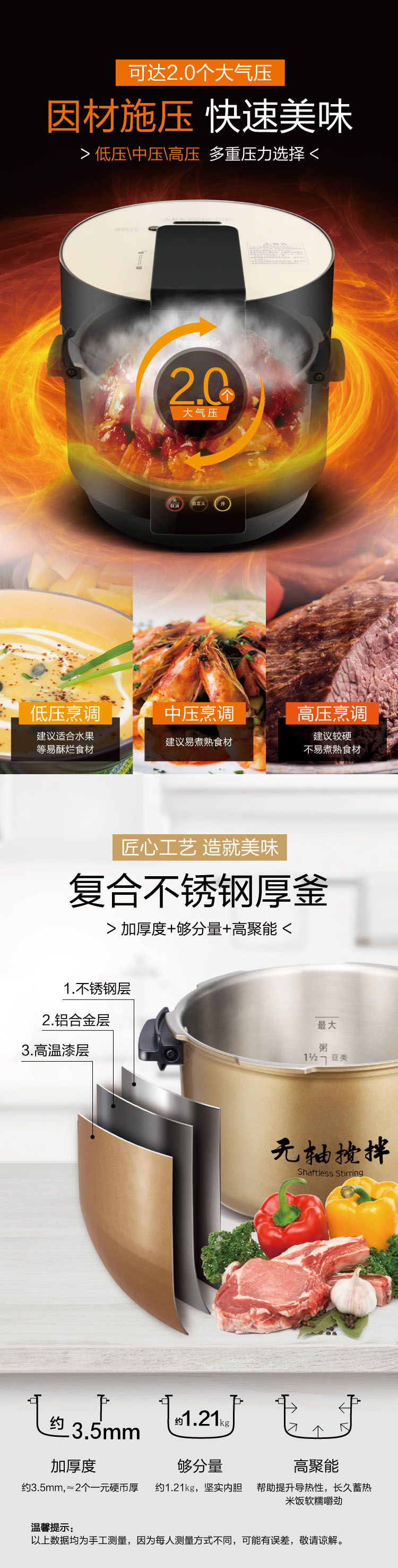 详情图片_12.jpg
