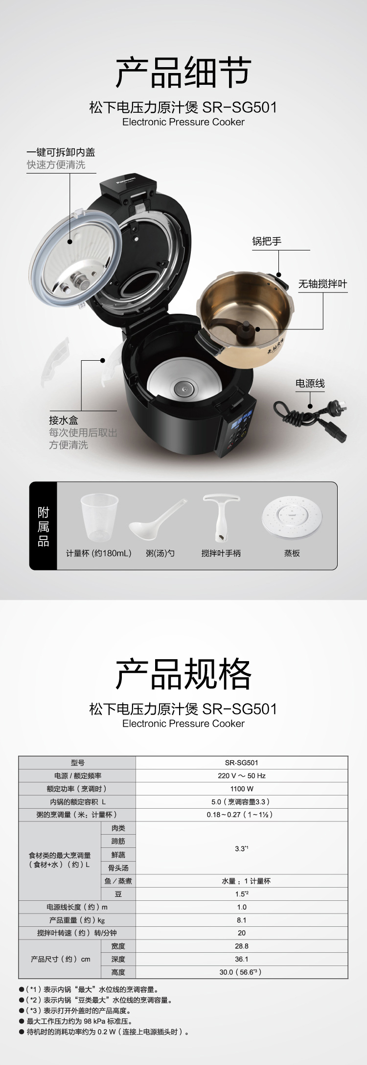 详情图片_15.jpg