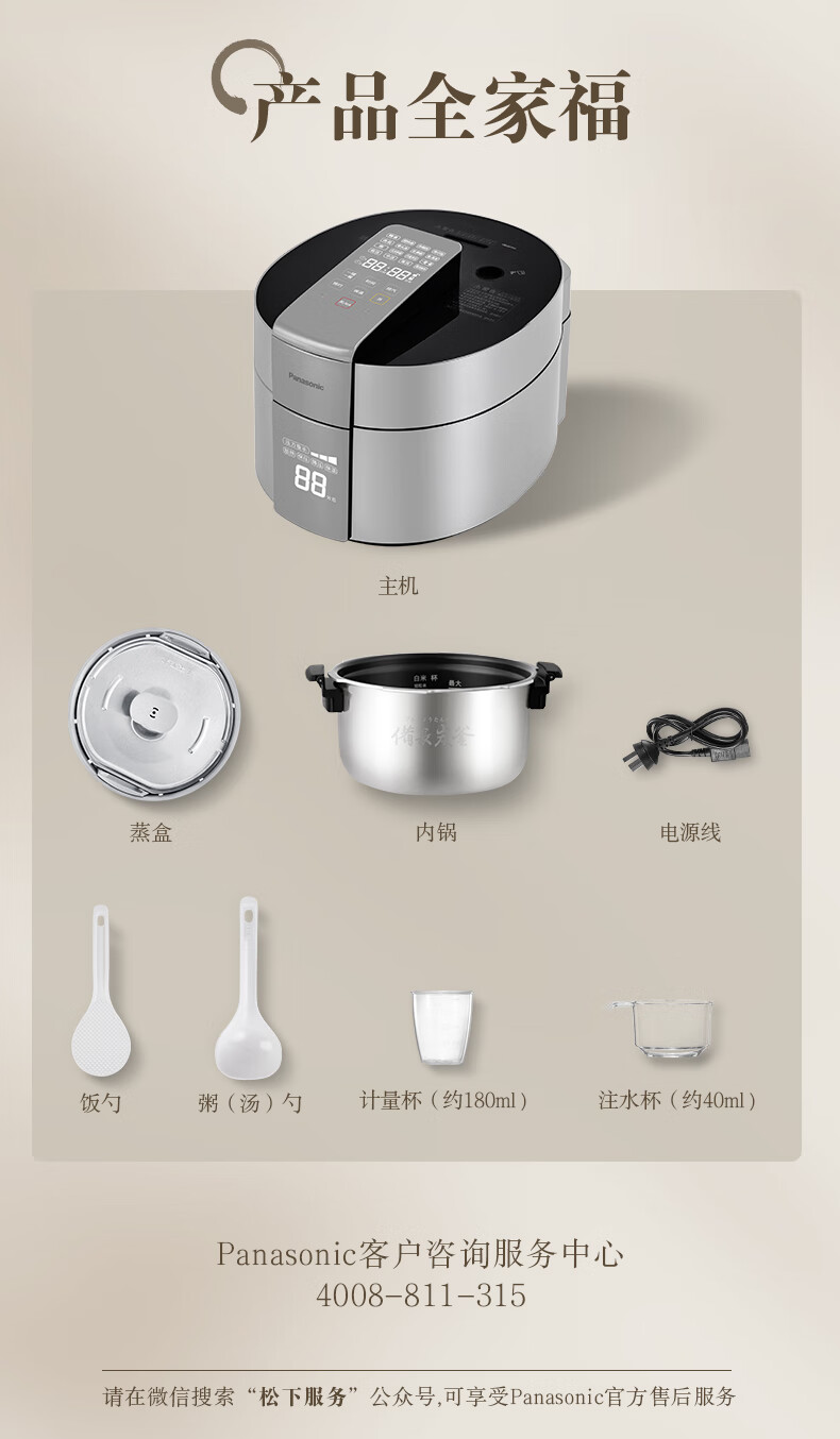 详情图片_13.jpg