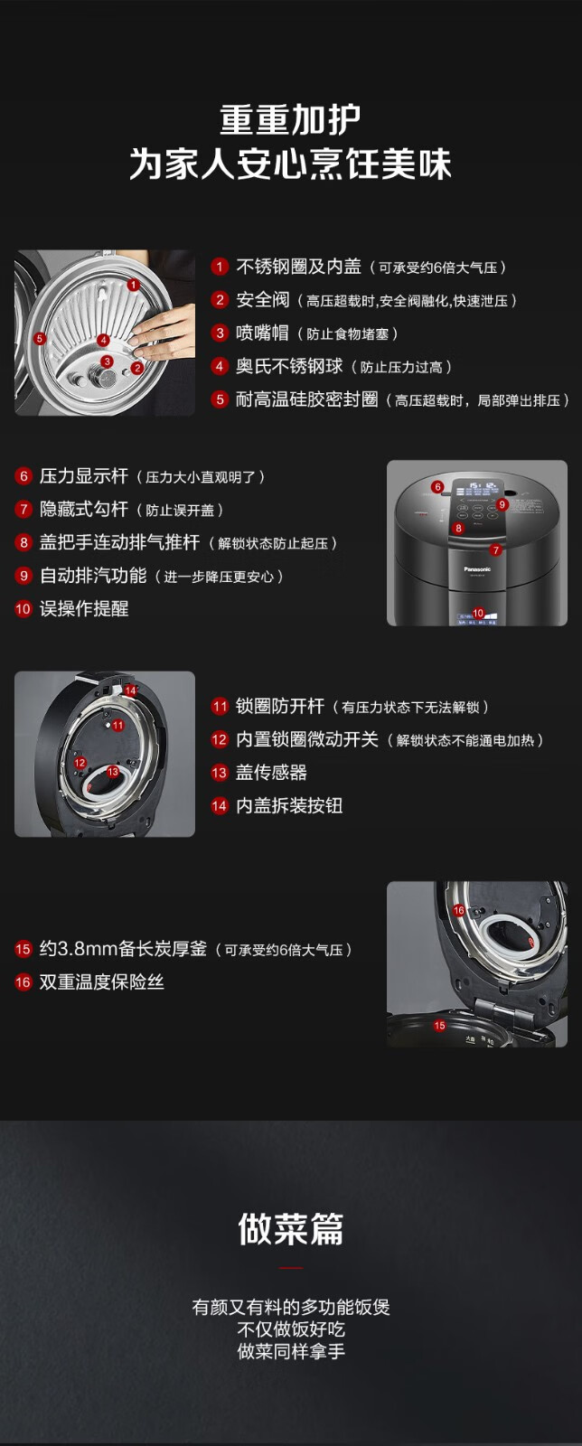 详情图片_14.jpg
