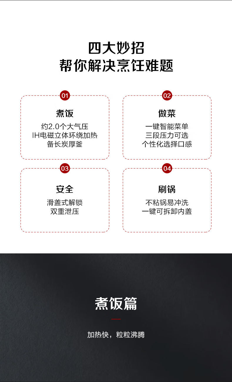 详情图片_07.png