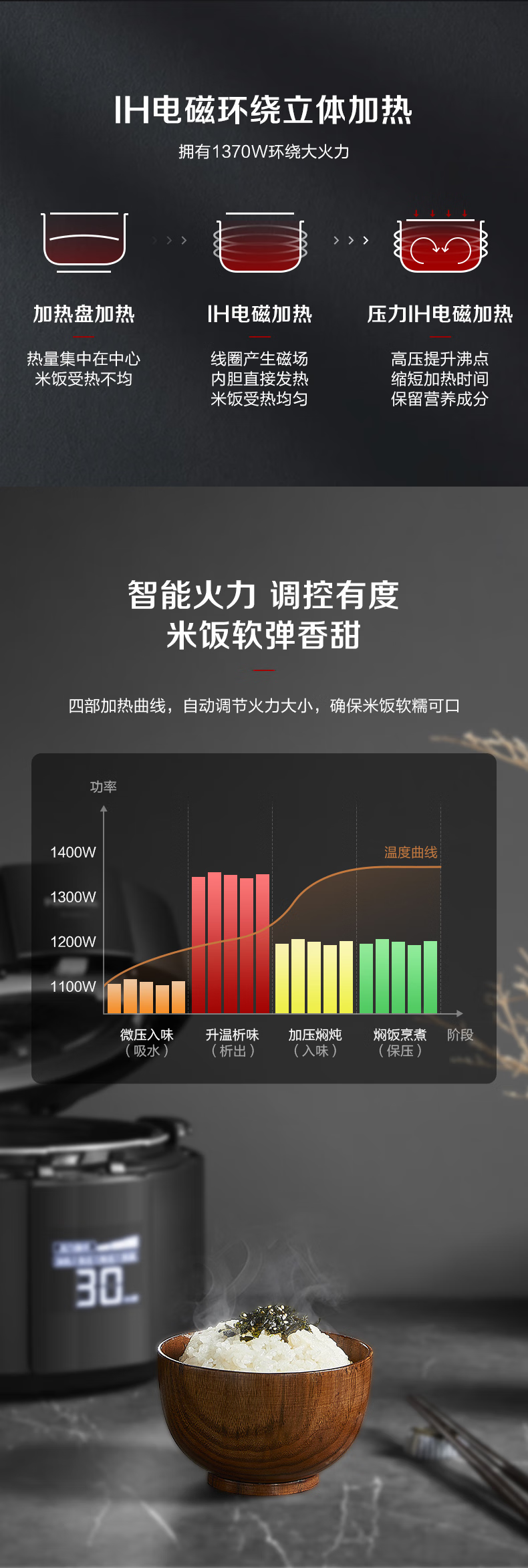 详情图片_09.png
