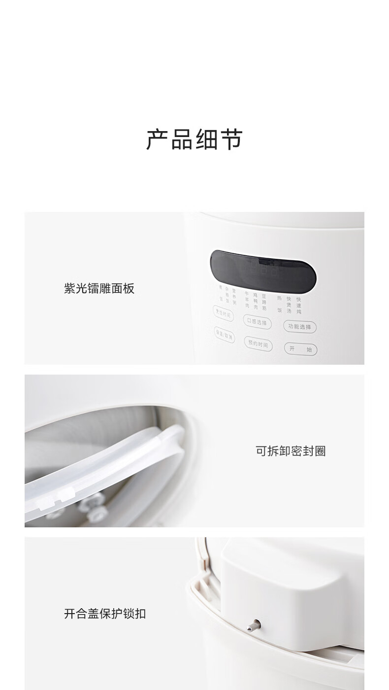 详情图片_44.jpg