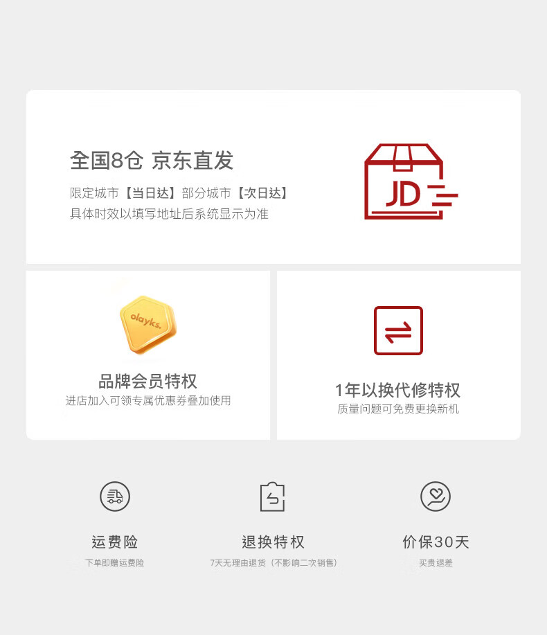 详情图片_11.jpg