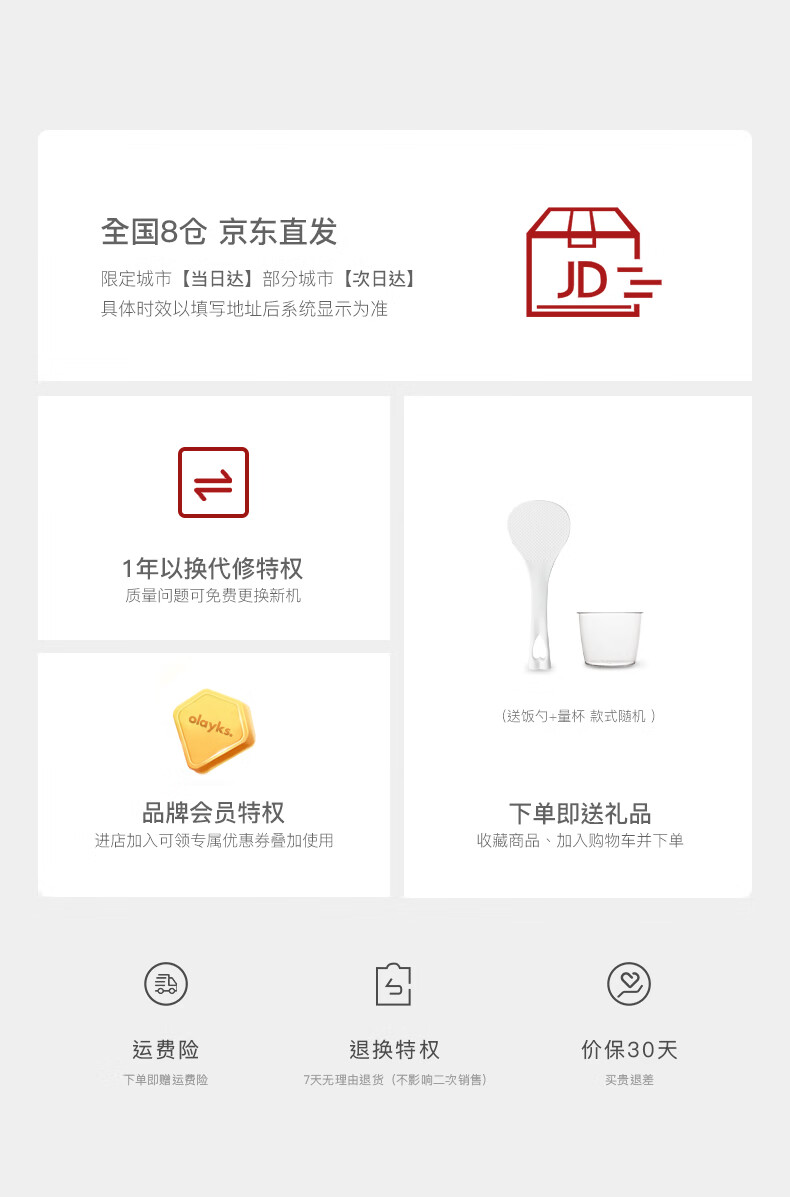 详情图片_11.jpg
