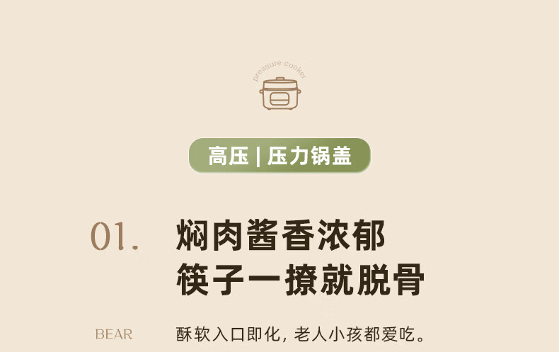详情图片_26.jpg