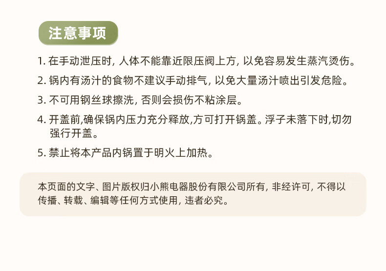 详情图片_35.jpg