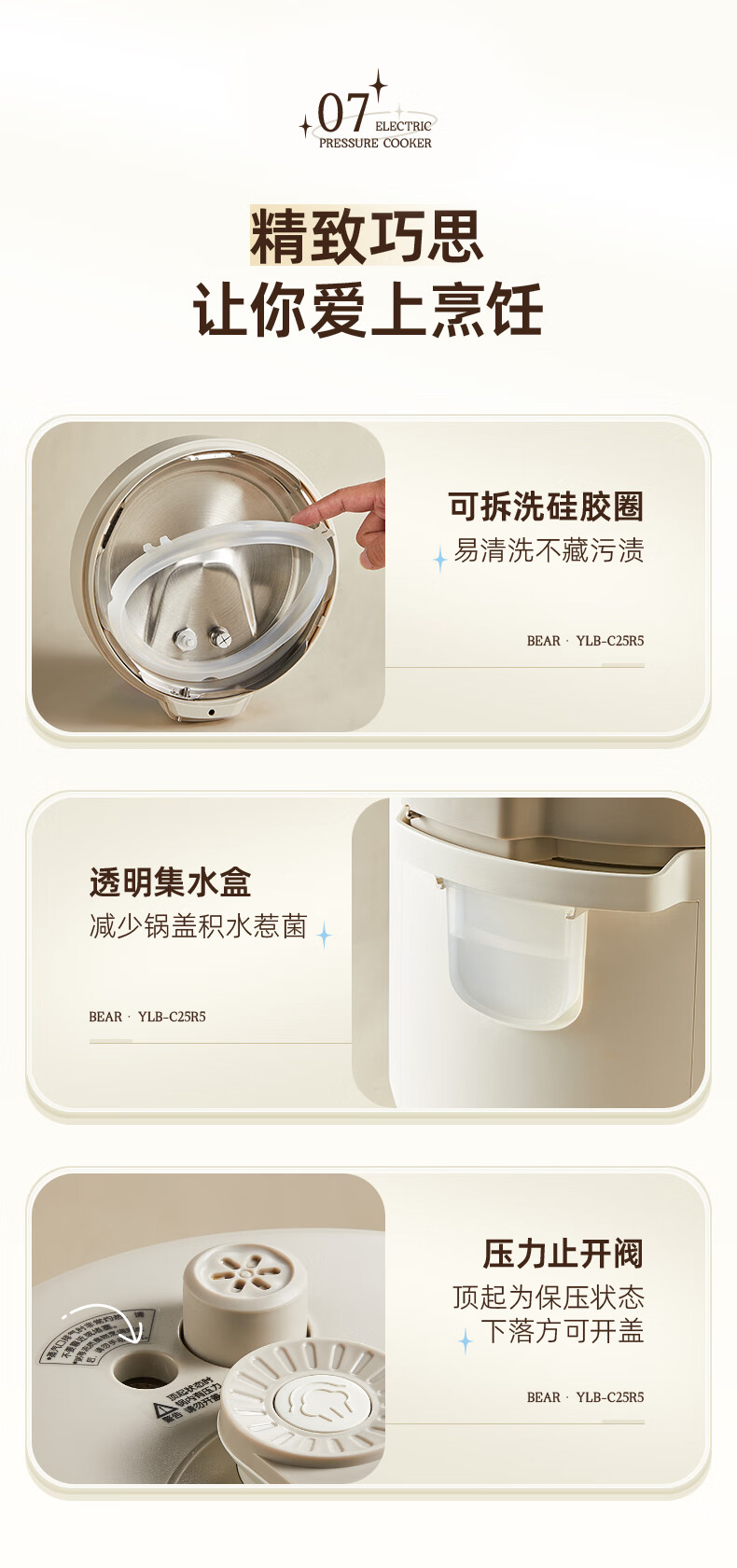 详情图片_20.jpg