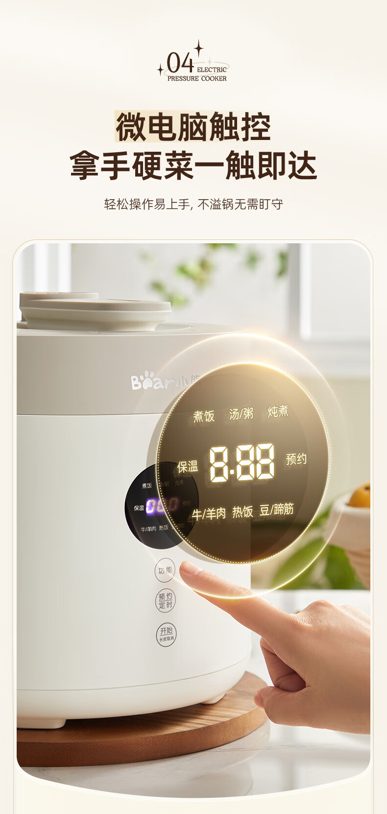 详情图片_15.jpg
