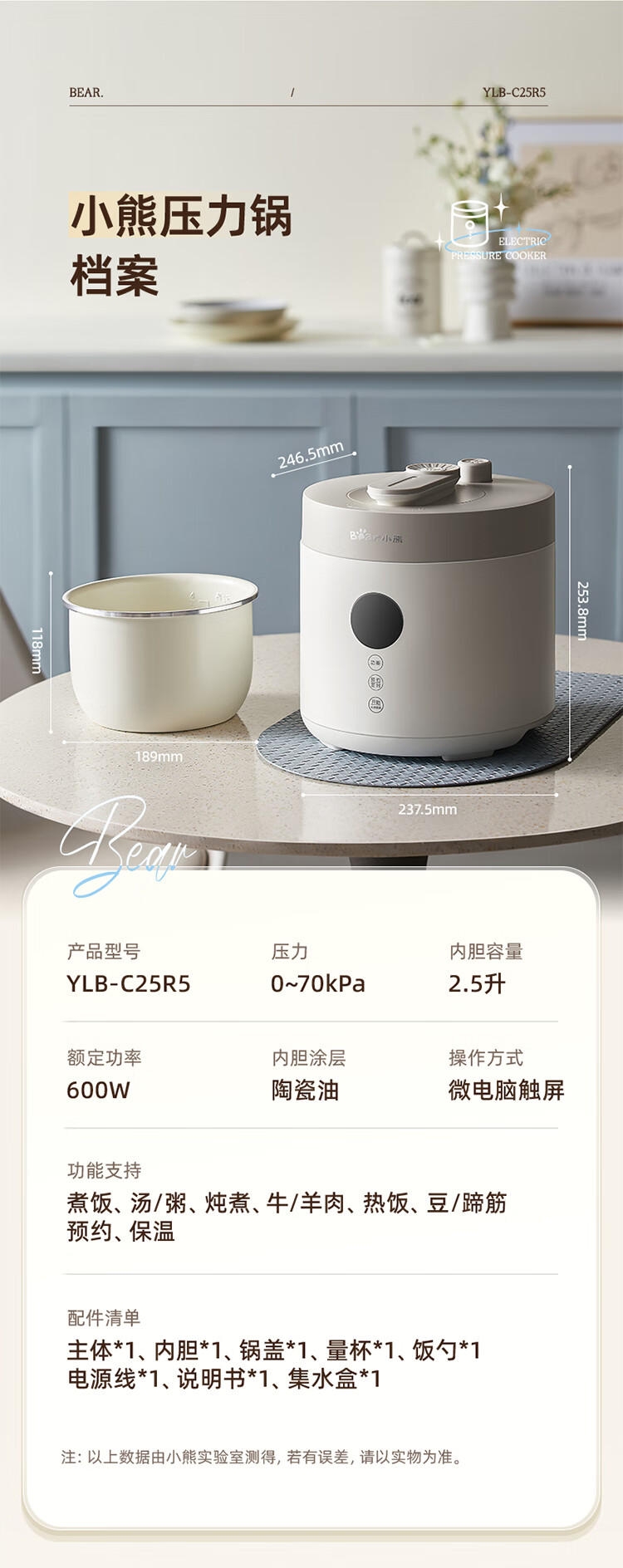 详情图片_21.jpg