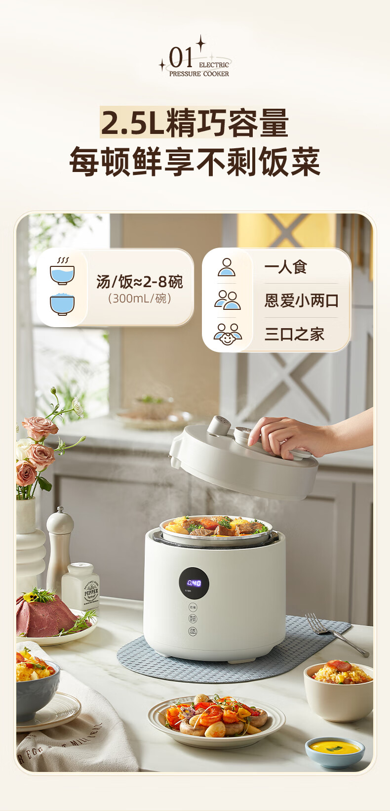 详情图片_08.jpg