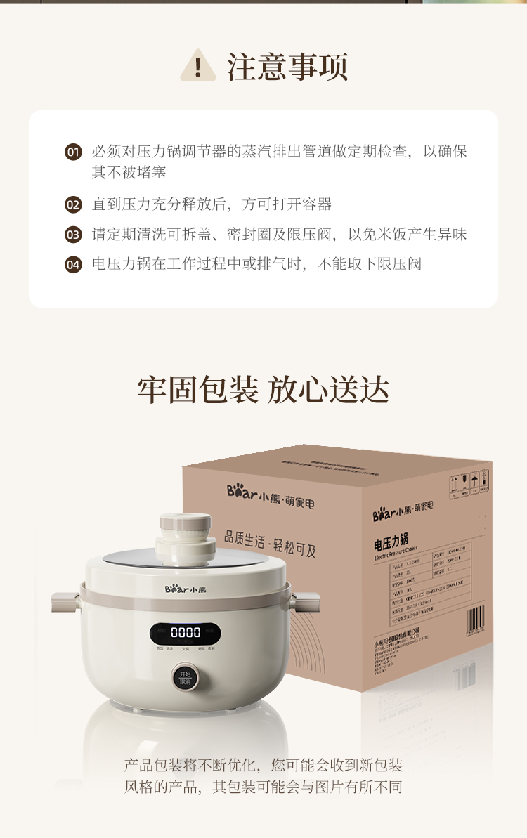 详情图片_19.jpg