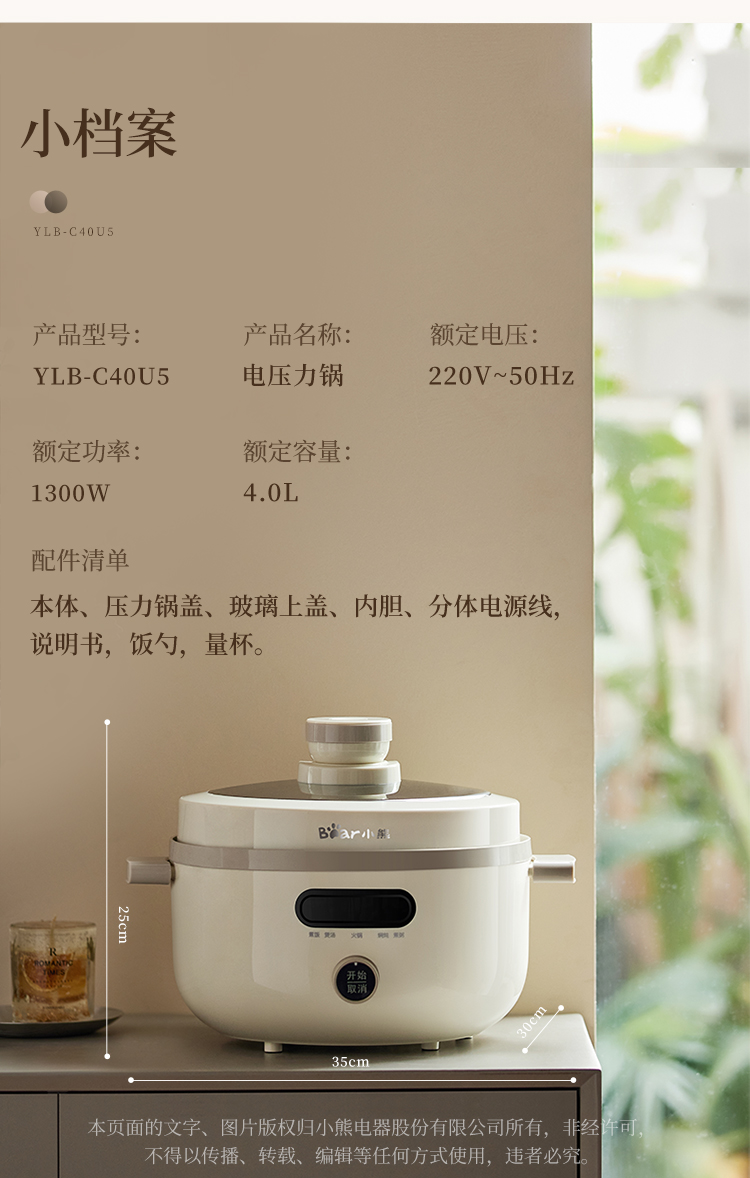 详情图片_18.jpg