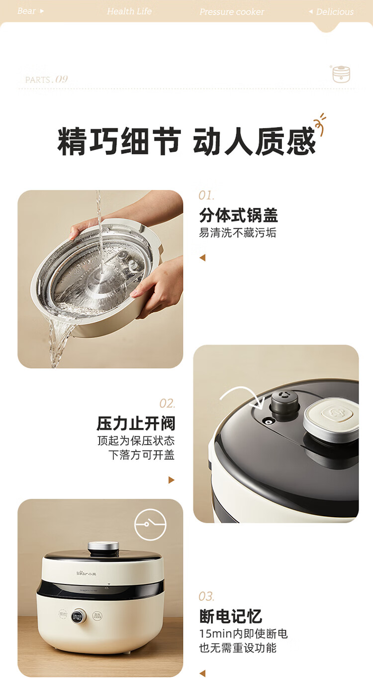 详情图片_26.jpg