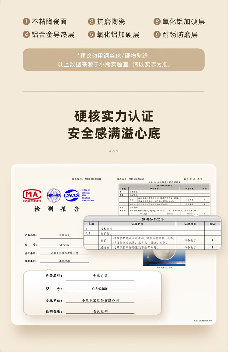 详情图片_12.jpg