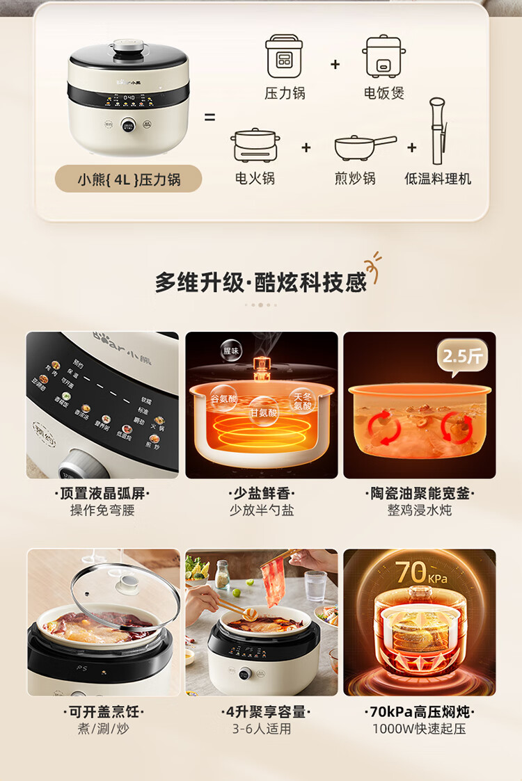 详情图片_05.jpg
