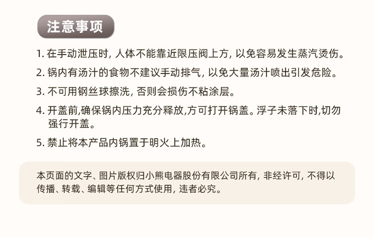详情图片_21.jpg
