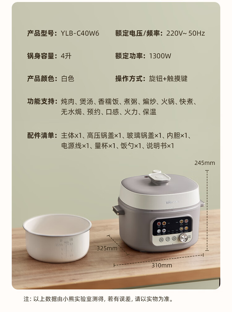 详情图片_20.jpg