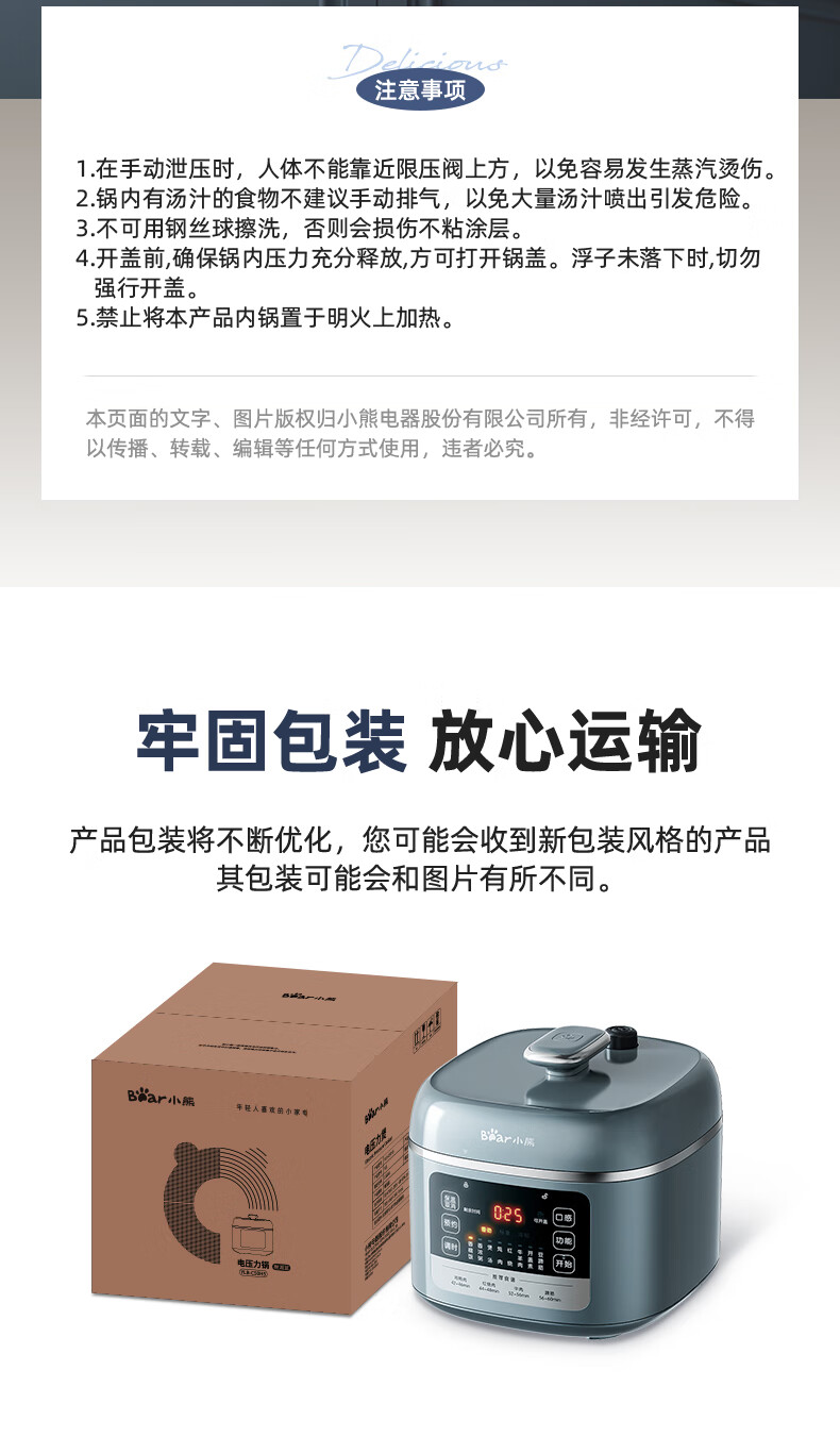 详情图片_19.jpg