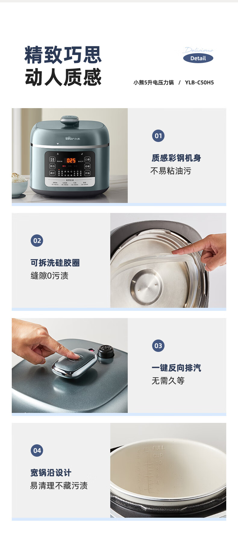 详情图片_18.jpg