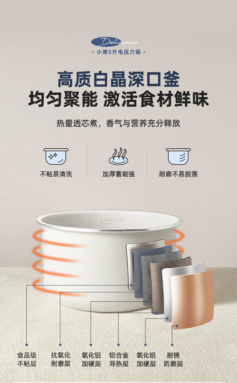 详情图片_08.jpg