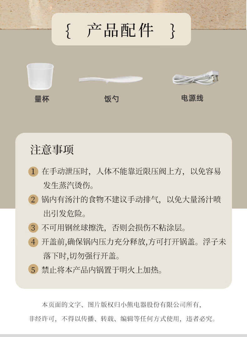 详情图片_18.jpg