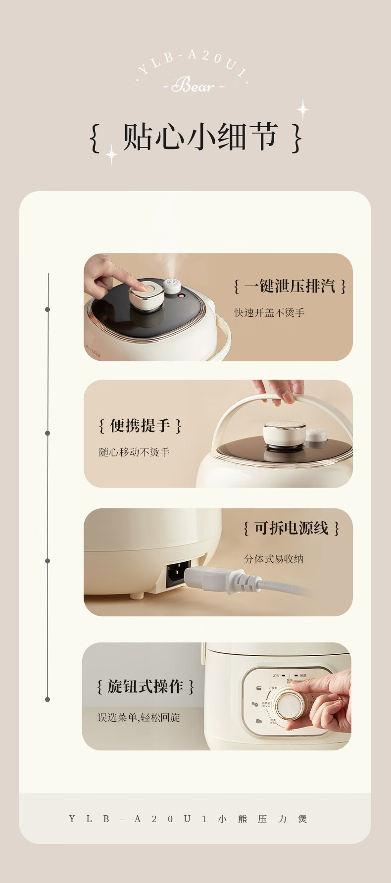 详情图片_16.jpg