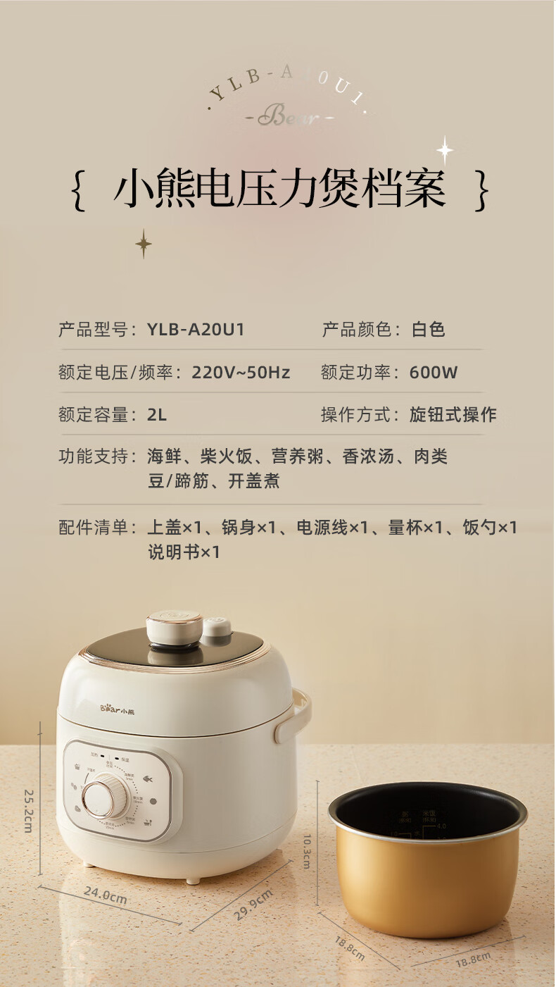 详情图片_17.jpg