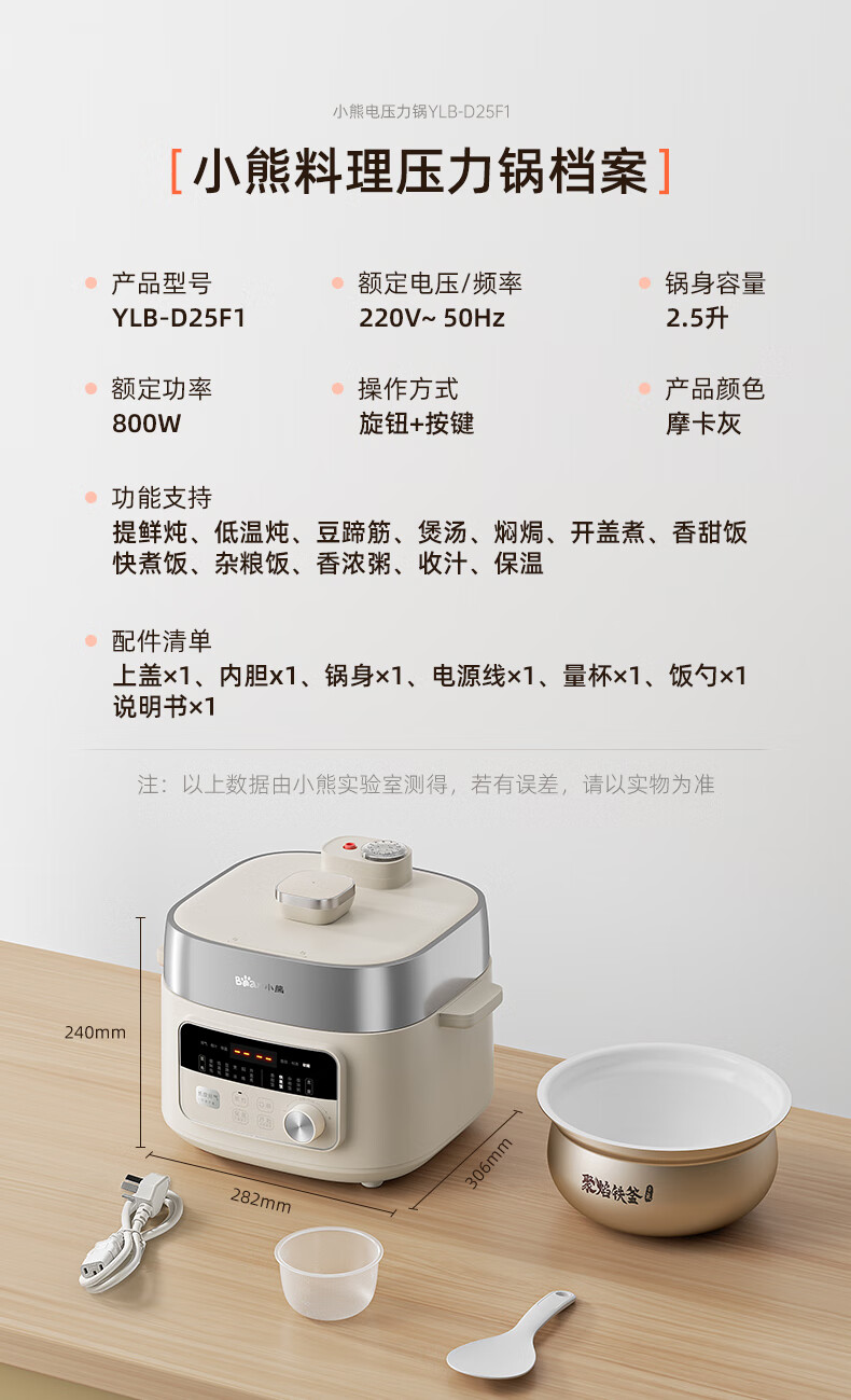 详情图片_26.jpg