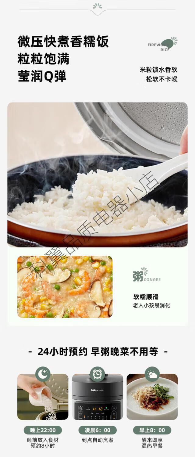 详情图片_10.jpg