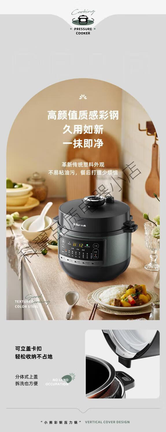 详情图片_11.jpg