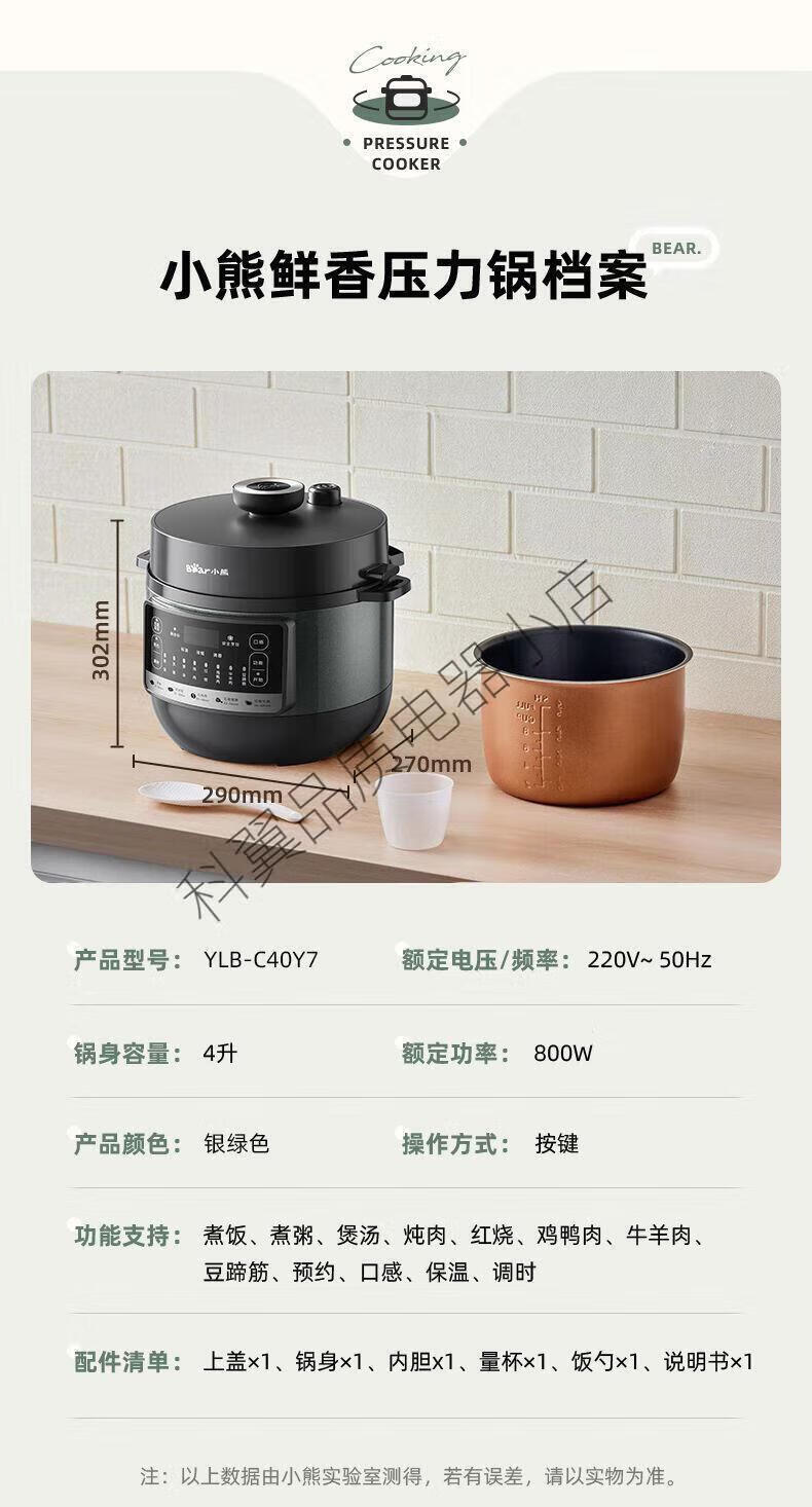 详情图片_14.jpg