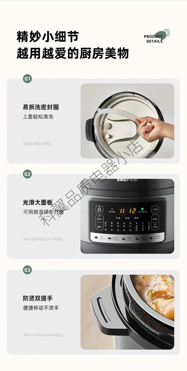 详情图片_13.jpg