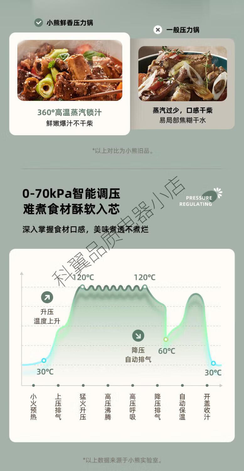 详情图片_05.jpg