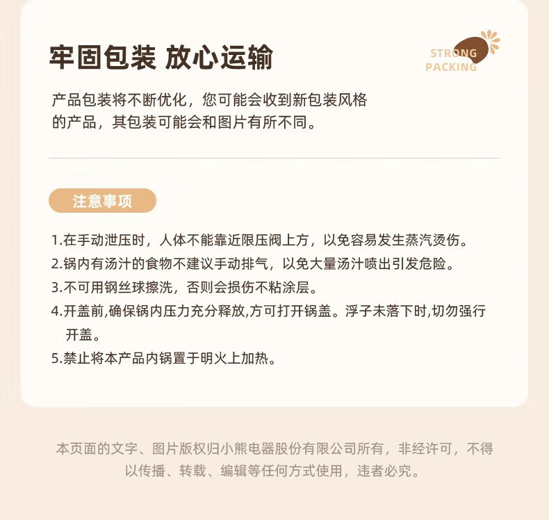 详情图片_20.jpg