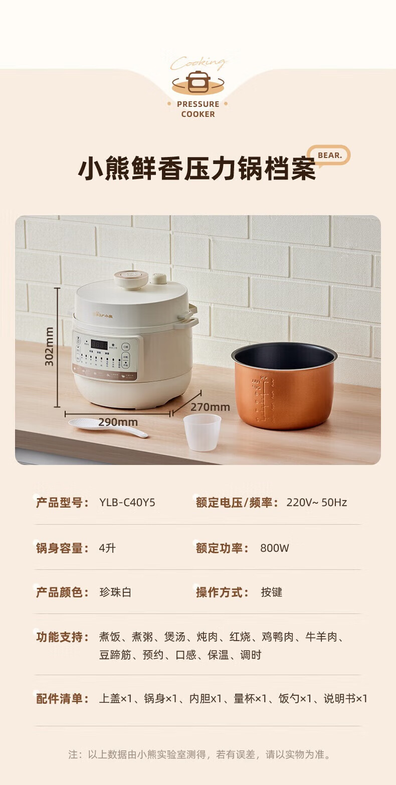 详情图片_19.jpg