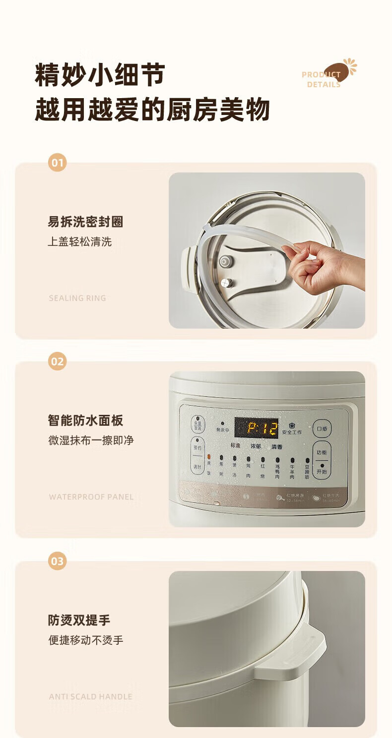 详情图片_18.jpg