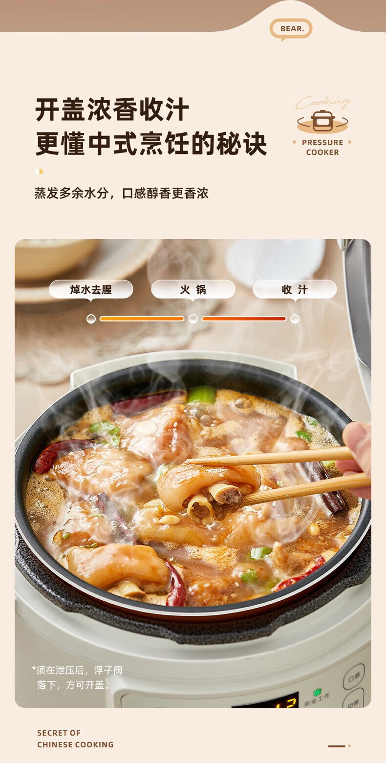 详情图片_11.jpg
