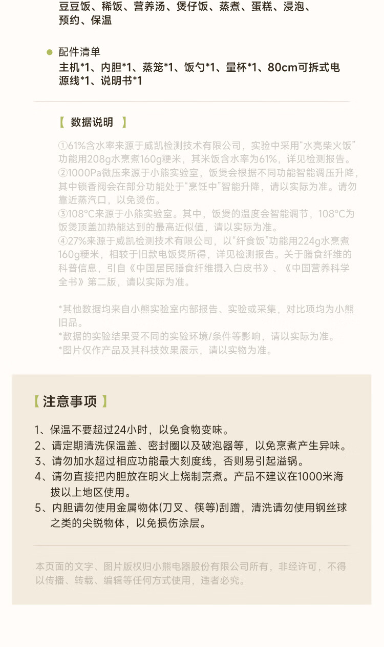 详情图片_29.jpg