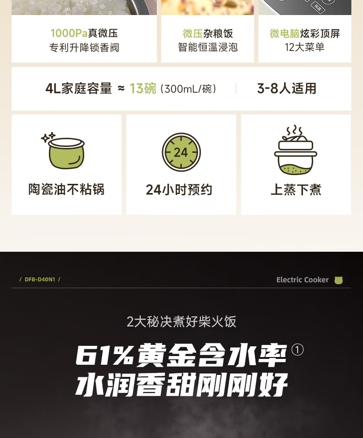 详情图片_09.jpg