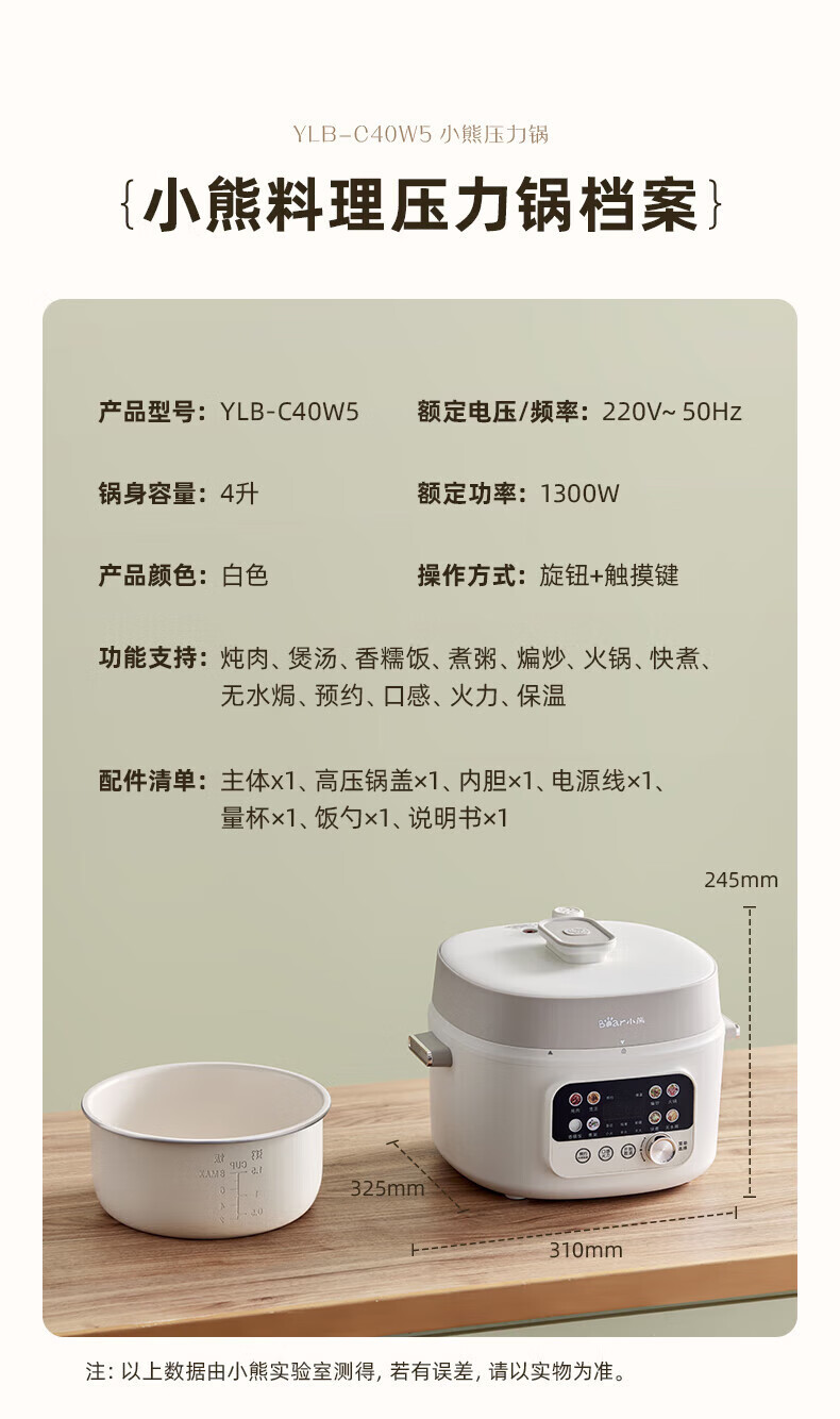 详情图片_32.jpg