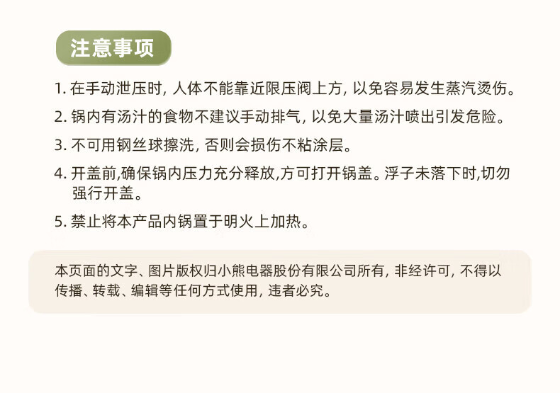 详情图片_33.jpg